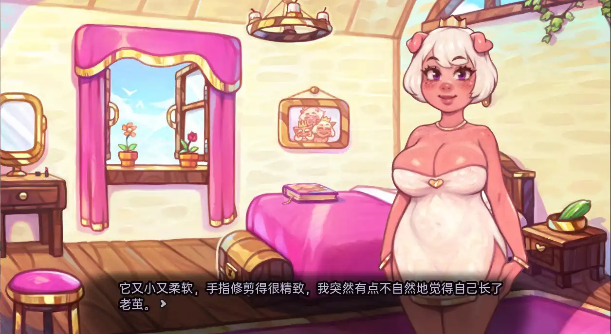 图片[3]-我的猪公主 My Pig Princess v0.8.0 PC+安卓汉化版-魅力次元屋