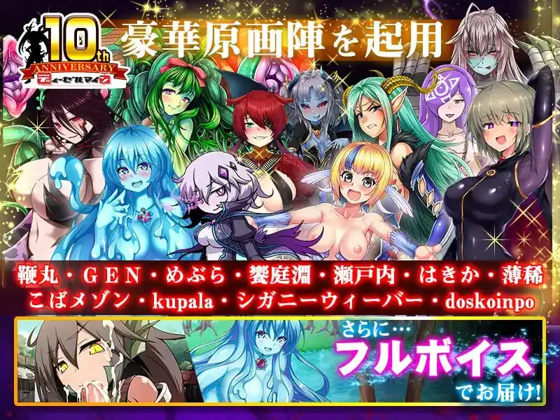 [大型脱出RPG战斗H动态PC]被怪物少女征服的世界（もんむすに征服された世界）精修汉化完结版-魅力次元屋