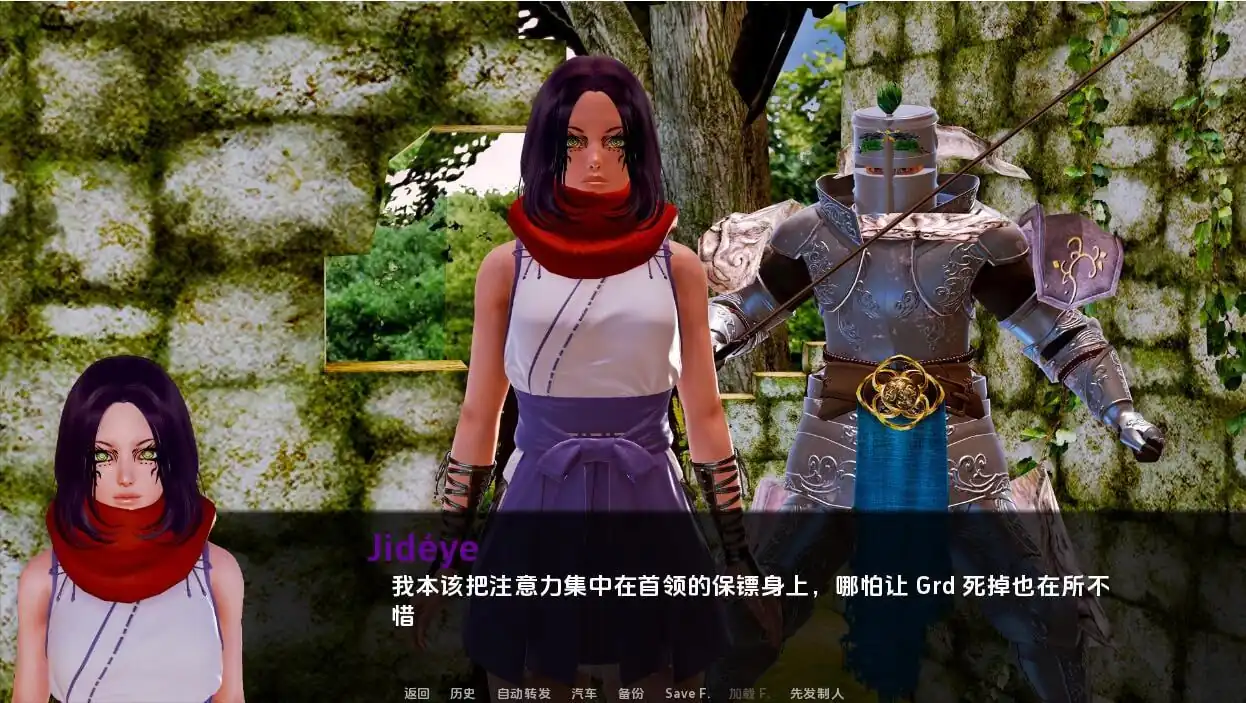 图片[4]-[SLG汉化]暮光之城Crepuscule-S1.E10.0.10PC+安卓汉化版-魅力次元屋
