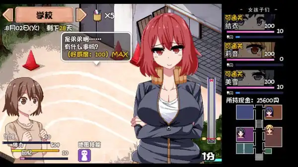 图片[4]-[沙盒SLG动态PC] 夏日狂想曲乡间的难忘回忆（あまえんぼ）V2.07魔改牛头人版 AI汉化-魅力次元屋