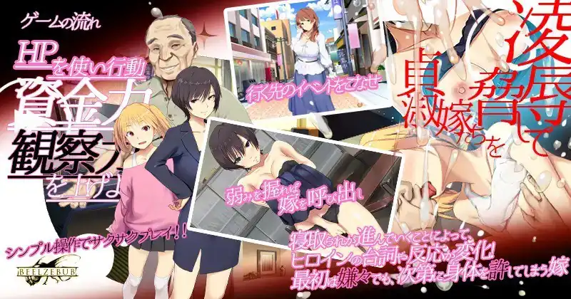 图片[2]-嫁挿れ時Remake  Ver241126-魅力次元屋