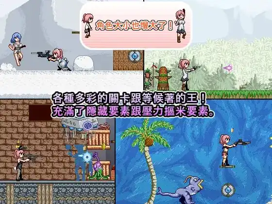 图片[2]-[官中ACT][RJ280480][Royal]TriggerHappy2-DarkStriker-（200M）-魅力次元屋