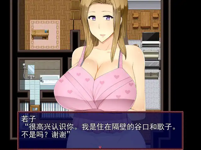 图片[2]-NTR人妻公寓管理员2ぼくは人妻ンションの管理人2  V1.02-魅力次元屋