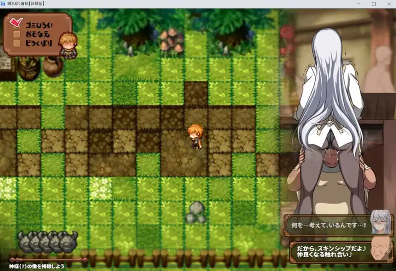 图片[4]-[RPGPCAI汉化]污秽的苍银穢れゆく蒼銀体験版ver0.5AI汉化版-魅力次元屋