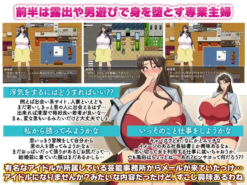 图片[2]-[回合RPGNTR]家庭主妇的出轨日常（専業主婦の浮気生活）V1.0PC+安卓汉化中文-魅力次元屋
