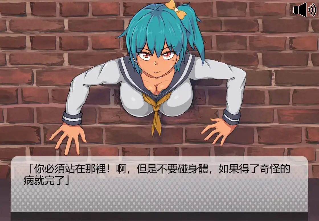 图片[3]-肉游戏~复仇之刻！肉遊び  V1.07-魅力次元屋