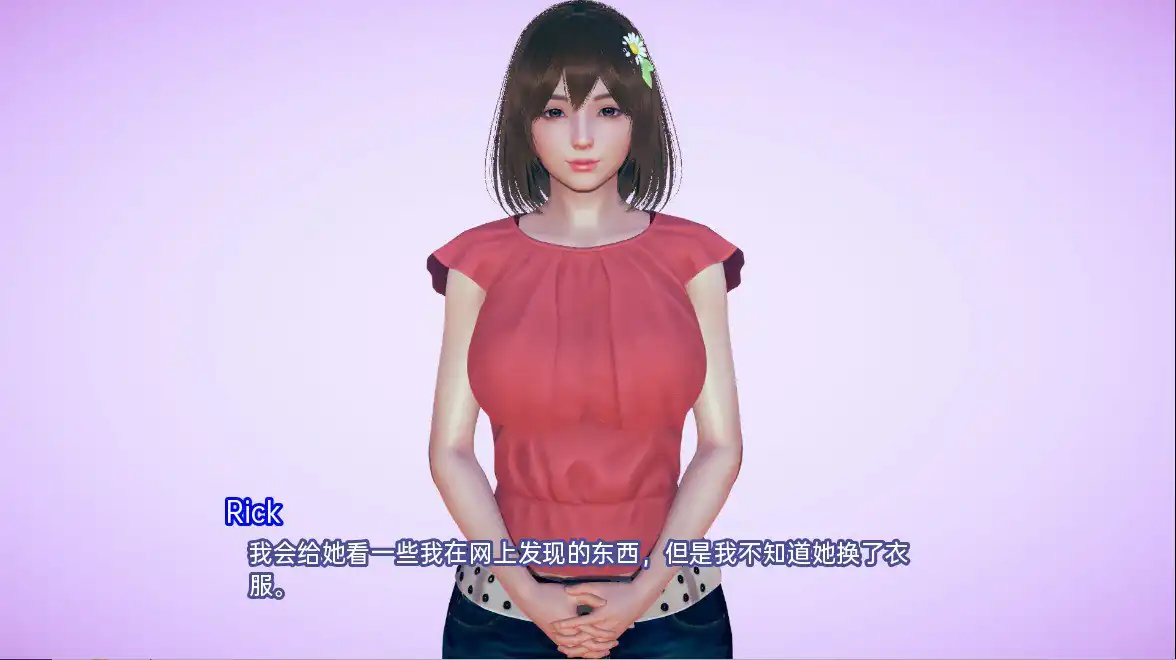图片[3]-[SLG游戏汉化]逆反心理反向心理ReversePsychologyV0.39PC+安卓汉化版-魅力次元屋