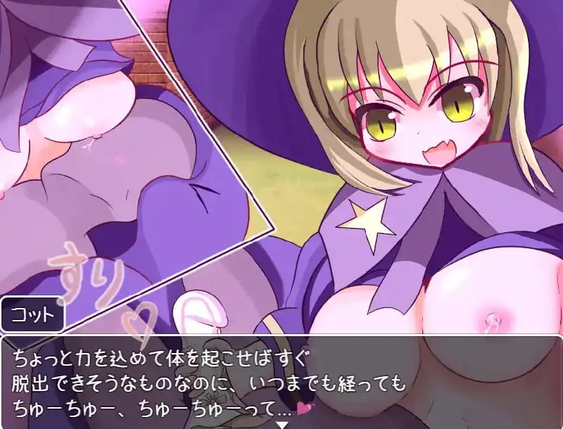 [RPGPC机翻汉化]内裤恐慌故事パンティパニックストーリー-魅力次元屋