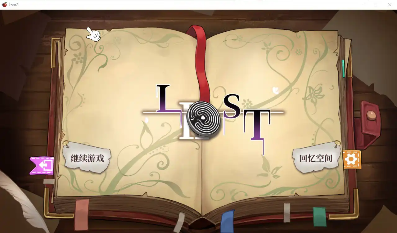 黑暗童话LOST2  v1.0-魅力次元屋