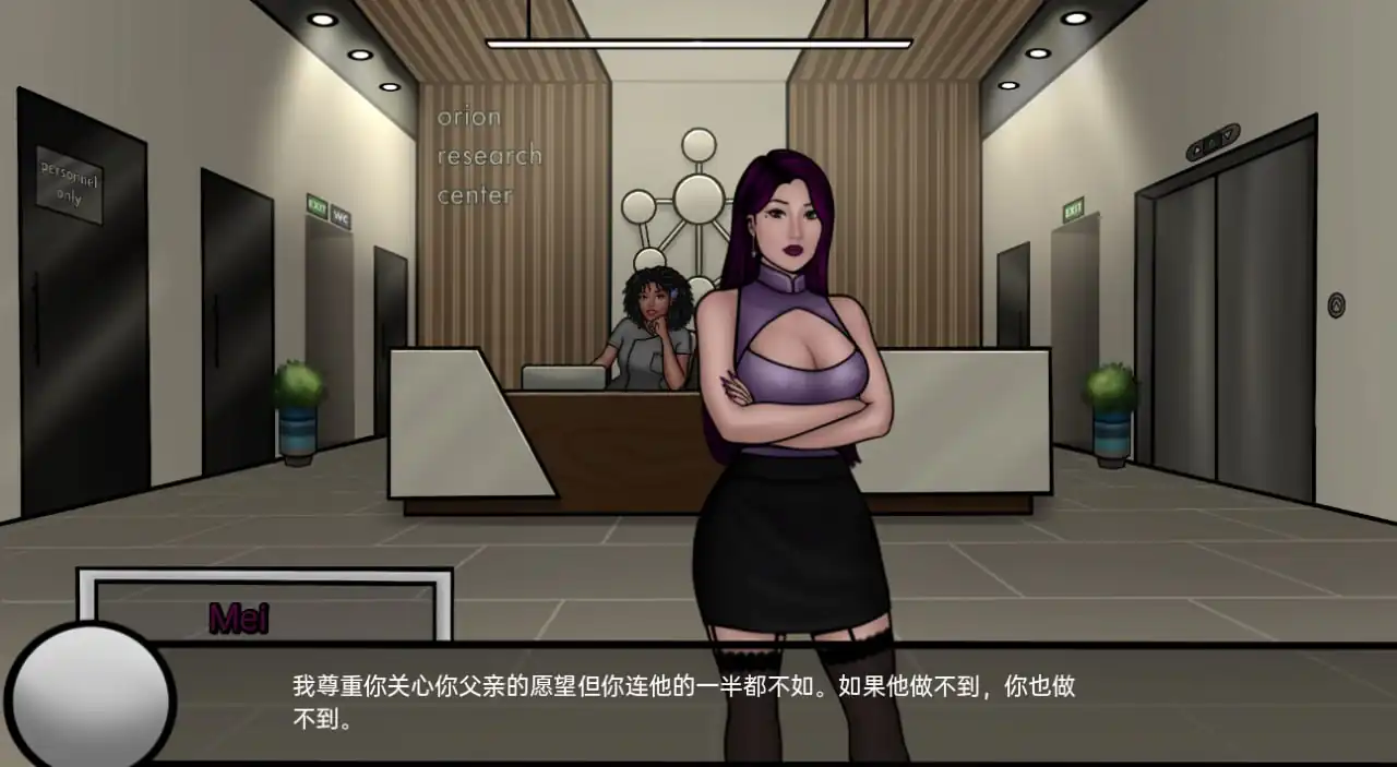 图片[3]-[SLG汉化]上面的航行TheVoyageDemov0.1.5PC+安卓汉化版-魅力次元屋