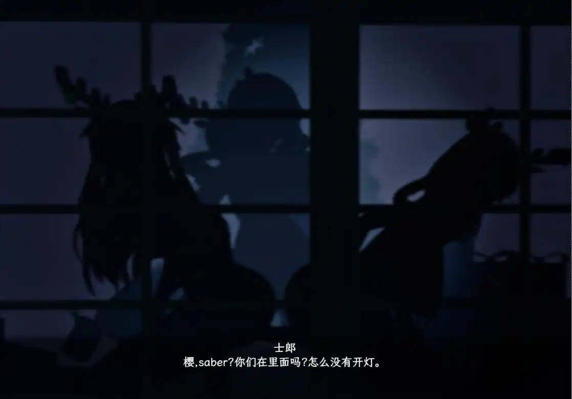 图片[2]-[浅上藤乃短篇]卫宫的圣诞节衛宮家的聖誕-魅力次元屋