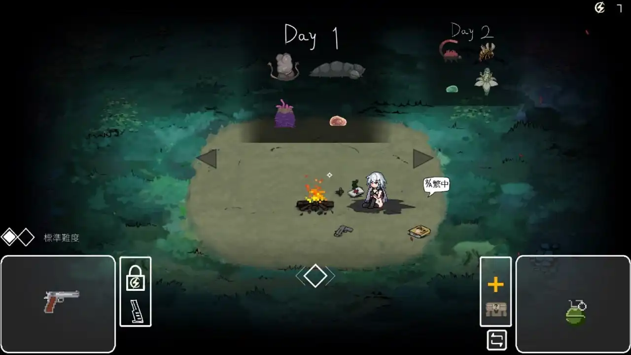 图片[3]-[RPGPC官中]森海幻梦v1.0.4森海幻夢官中步兵版-魅力次元屋
