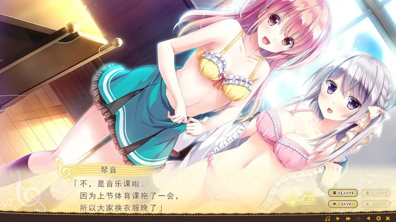 图片[2]-有少女献鸣的爱之奏章  FD后日谈-魅力次元屋