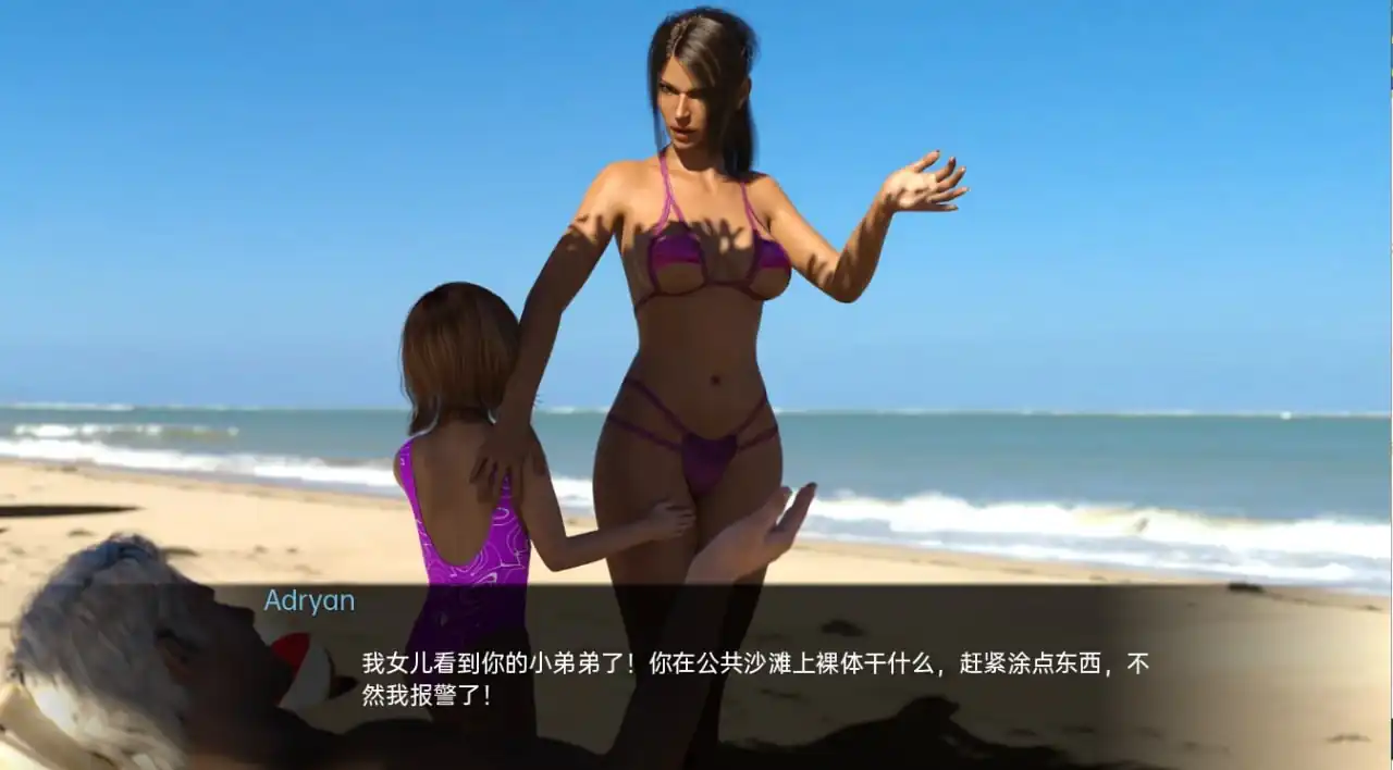 图片[2]-[SLG汉化]我们是裸体主义者We’reNudistsEp.2PC+安卓汉化版-魅力次元屋