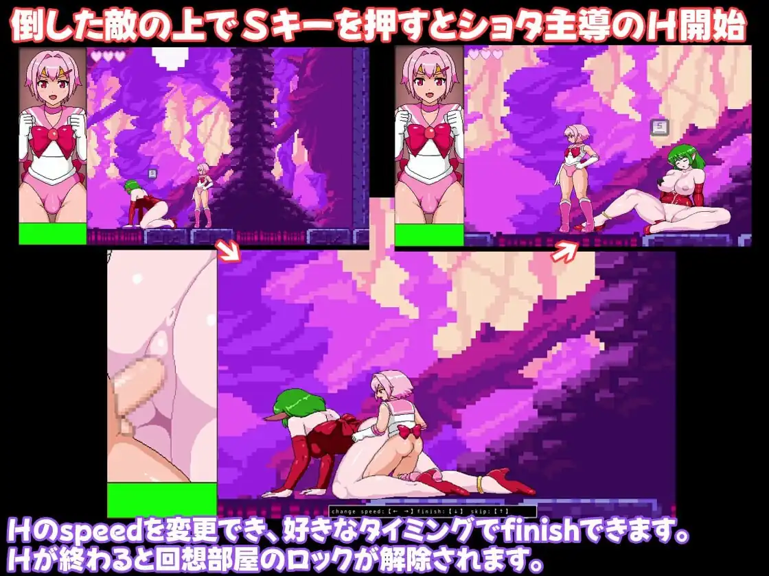 图片[3]-[ACTPCAI汉化]女怪人VS女装战士君2Ver1.03v24.10.03女怪人VS女装戦士君2-魅力次元屋