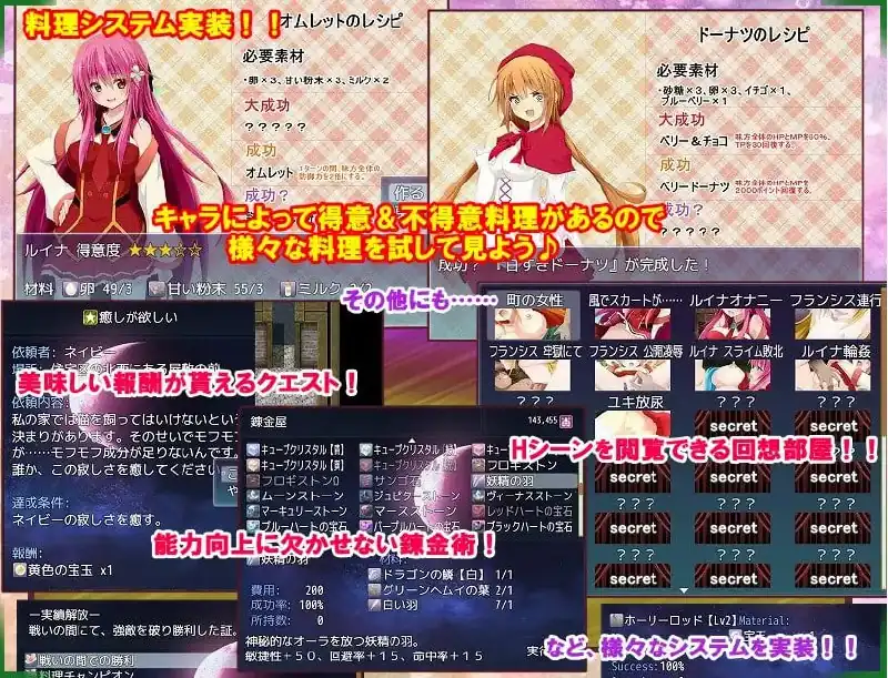 [日式RPG堕落]特勤王~被选为天狱的人们V1.01机翻版-魅力次元屋