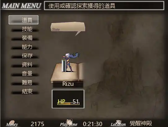 图片[2]-8枚淫欲戒指与噩梦RIZU莉茲-リズ  1.0.0-魅力次元屋