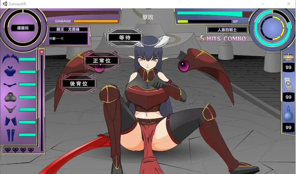 图片[2]-[触摸互动SLG汉化全动态]大魔王様R魔改V1.2精翻汉化步兵版-魅力次元屋