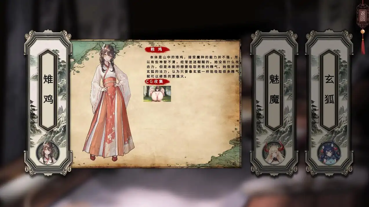 [SLG汉化]天机录STEAM官方中文步兵版-魅力次元屋