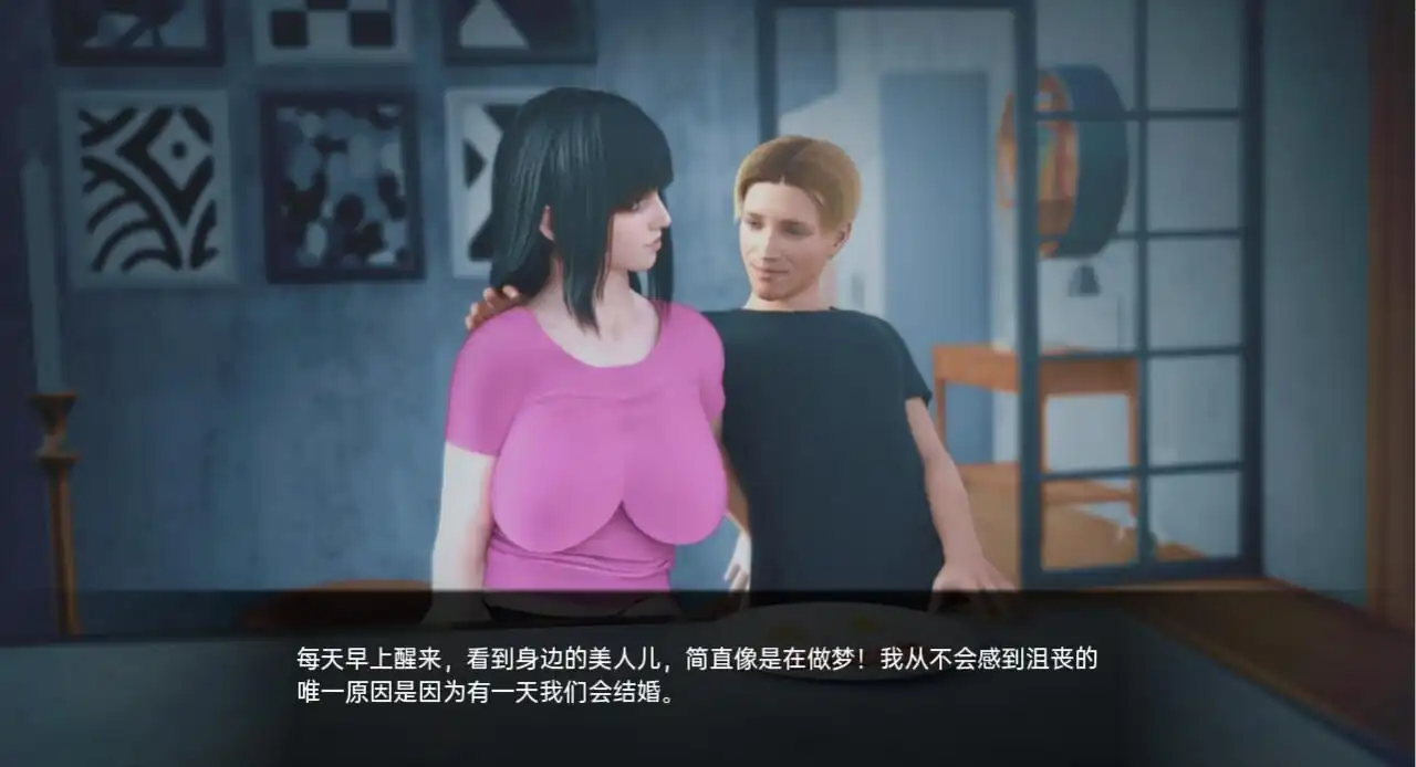图片[3]-欲望之影ShadowsofDesire  UnofficalRen’PyPort0.4c-魅力次元屋