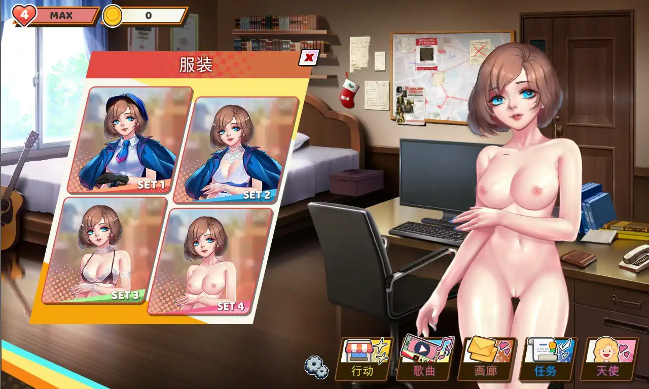 图片[3]-绅士粉碎者~情爱节奏  V2.0.0-魅力次元屋