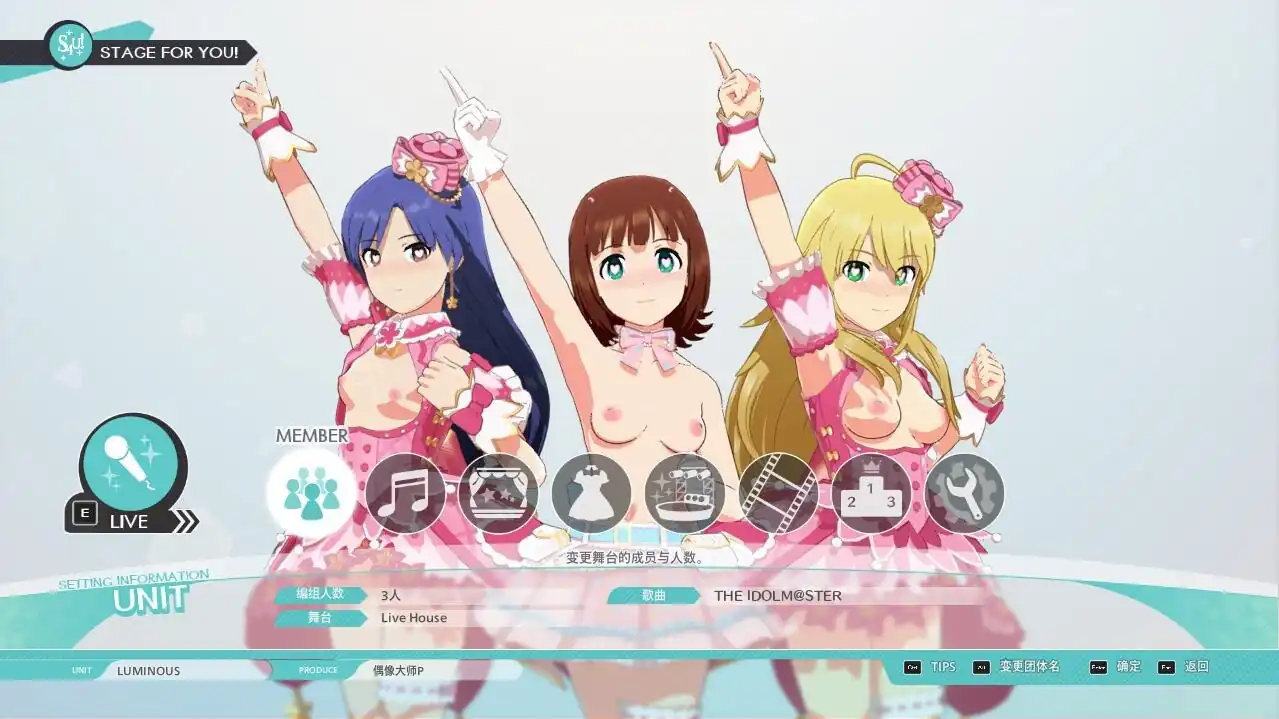 图片[3]-偶像大师-星耀季节StarlitSeason  V1.61-魅力次元屋