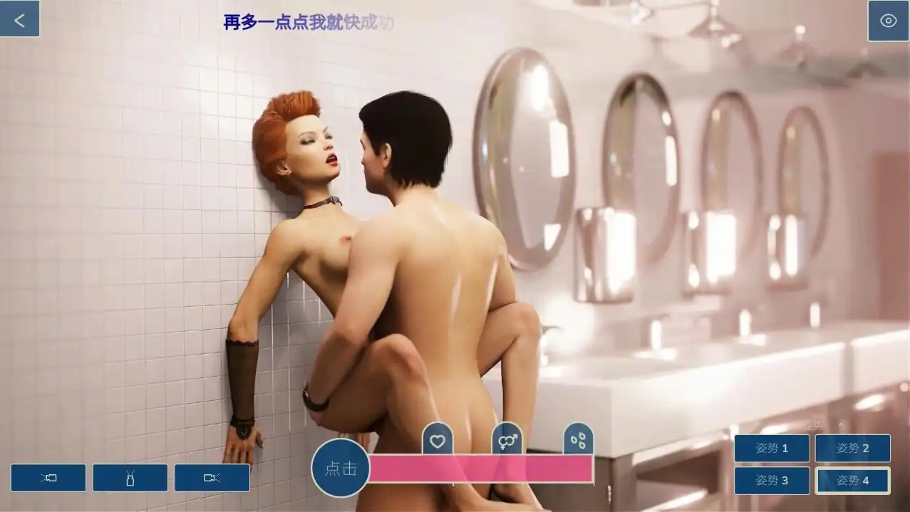 图片[3]-爱之学院 Sex.Faculty  Build.13679821-魅力次元屋