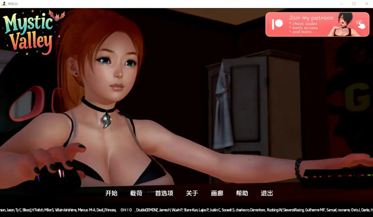 神秘谷MysticValley  v0.0.23.1-魅力次元屋