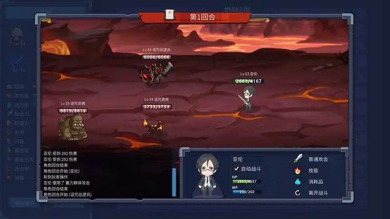 图片[2]-[肉鸽RPG/动态/2C] 魔塔少女（Magic Tower & Maidens）V1.0.2.5-(STEAM官中-国语+DLC)-魅力次元屋