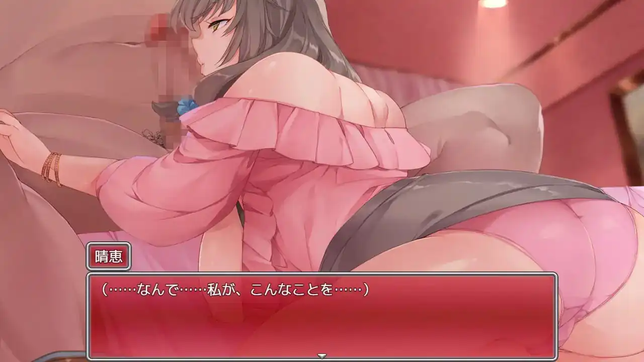 [RPG汉化NTR]为了丈夫。～一帆风顺的丰满妻子，堕落为除了最爱的丈夫以外的怀孕工具～挂载AI汉化版-魅力次元屋