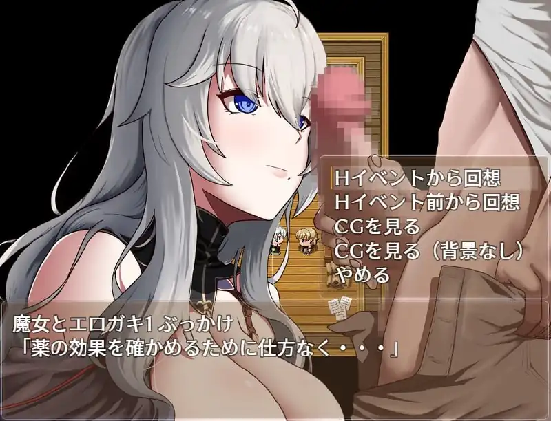 图片[2]-[NTRRPGai汉化]魔女和她的两个弟子–魔女と二人の弟子_ver1.03[2.43GB]-魅力次元屋
