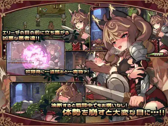图片[2]-エリーゼと恍惚のマリオネット-魅力次元屋