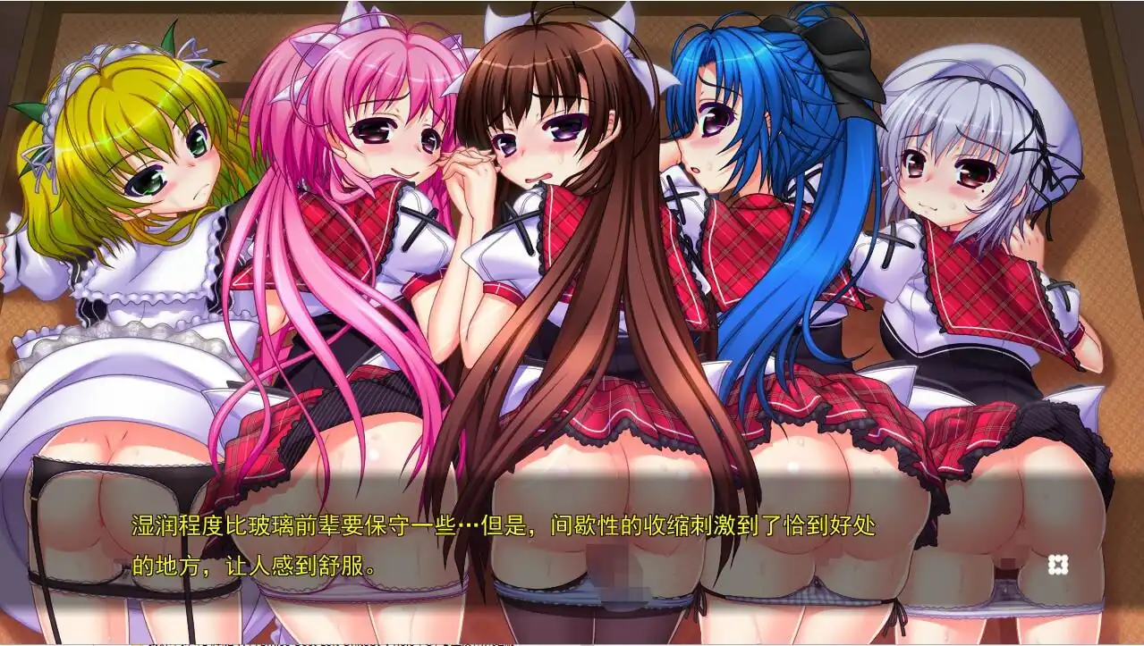 图片[2]-[ADV中文]大小姐学园Cosplay后宫部今天要穿什么衣服来H呢AI汉化版-魅力次元屋