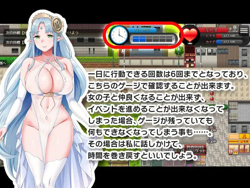 图片[2]-童貞タイムループ～あの娘がレイプされる前に自分の物  V1.0-魅力次元屋