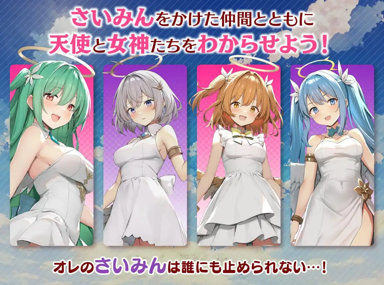 [RPGPCAI汉化]魅梦任务恶女神启蒙王道RPGめがみんクエスト性悪女神わからせ王道RPG-魅力次元屋