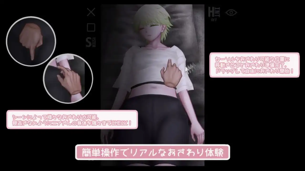图片[2]-[触摸SLG动态]睡歼邻居妻子となりのビ人妻[PC+MAC]-魅力次元屋