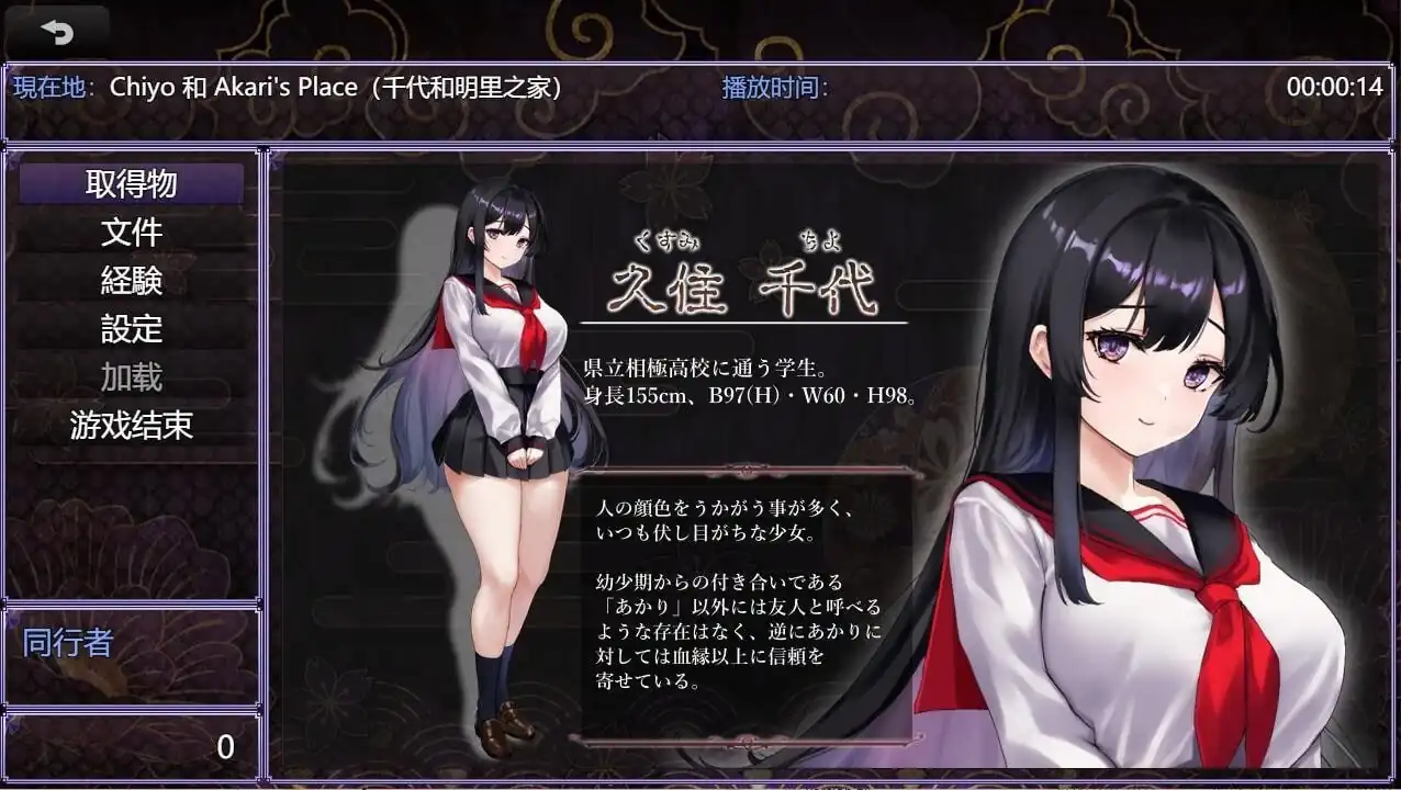 图片[4]-[探索解密RPG汉化]八代木津奈内嵌AI汉化版-魅力次元屋