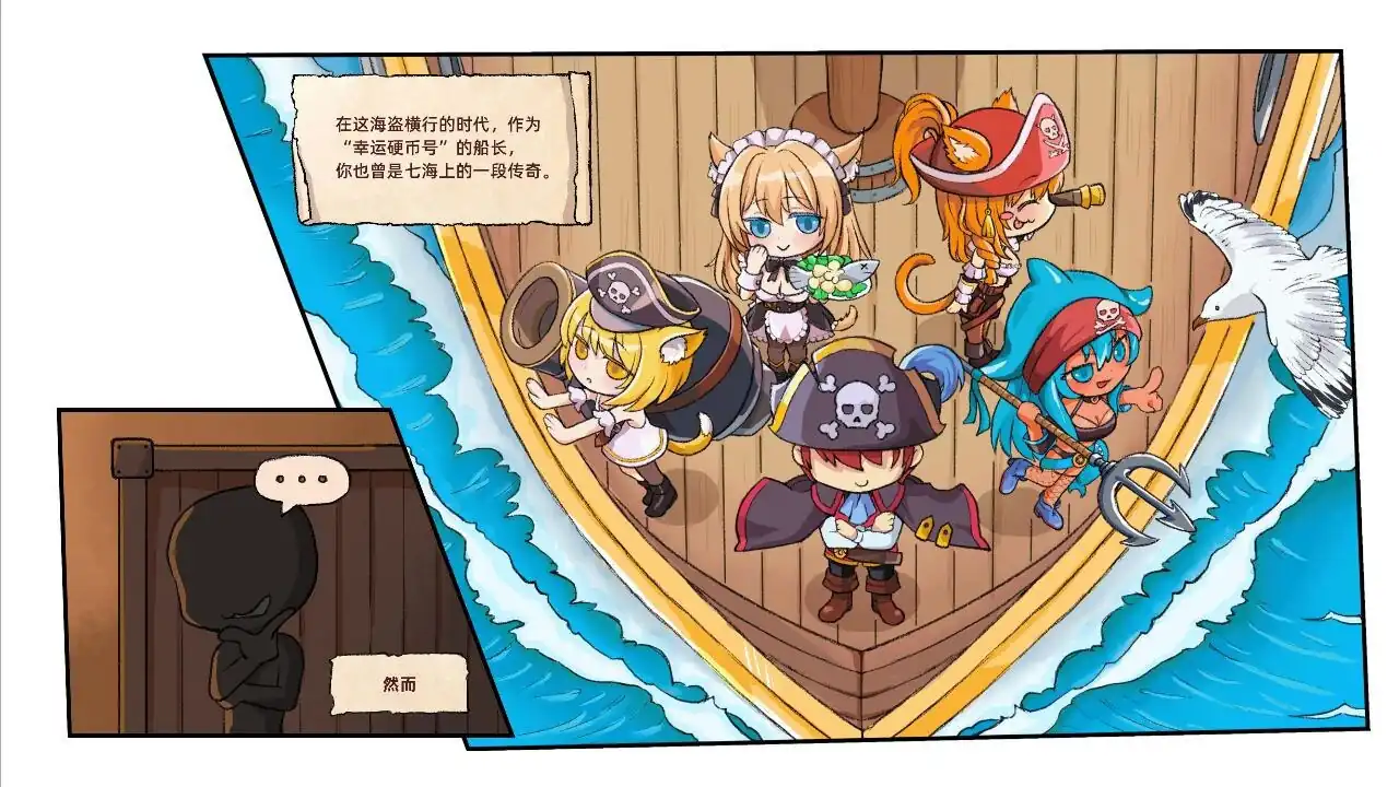 图片[2]-海盗尼克小姐 Miss Neko Pirates  Ver0.7+无修版★追加新角色-魅力次元屋