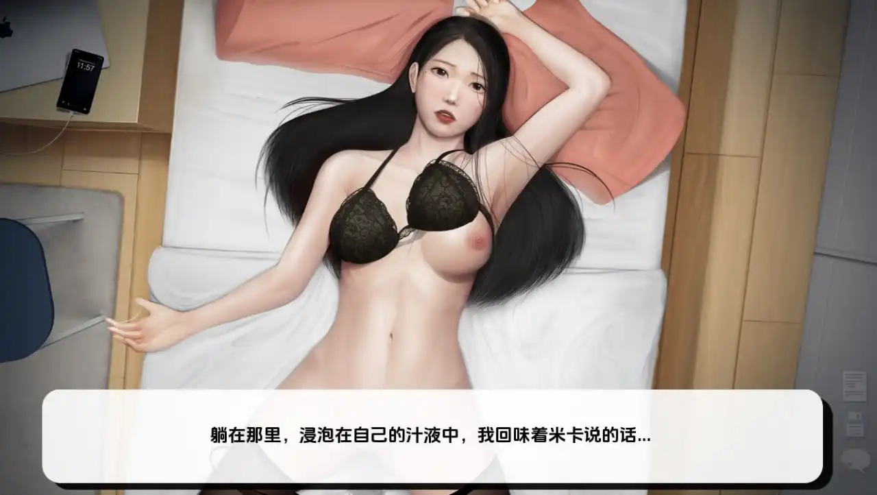 图片[3]-灰姑娘的玻璃项圈Cinderella’sGlassCollar  [0.2.1]-魅力次元屋