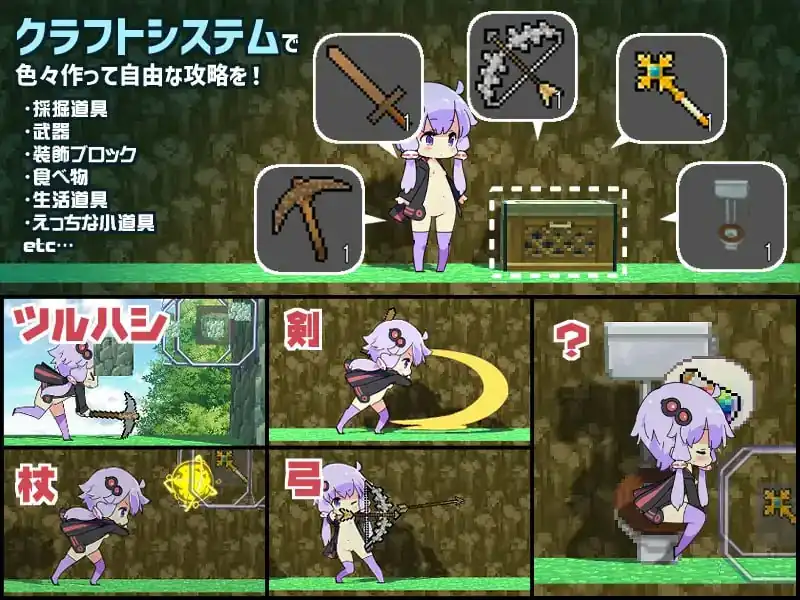 图片[4]-[ACTPC官中]H版我的世界えちクラ～えっち&クラフト～Ver1.32+DLC+步兵补丁+存档-魅力次元屋