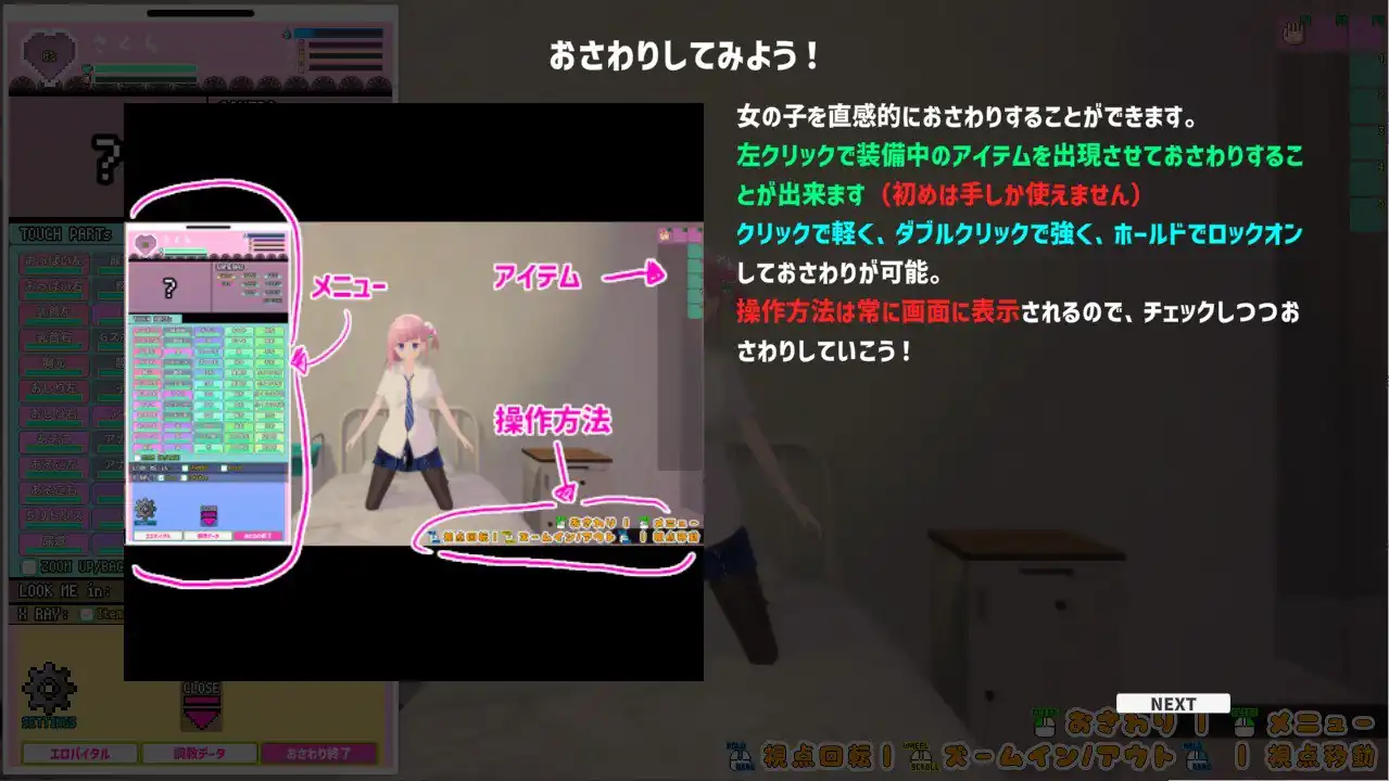 图片[2]-[3D触摸互动SLG全动态]实时3D体验交互—妹妹发情催眠APPV1.2+存档-魅力次元屋