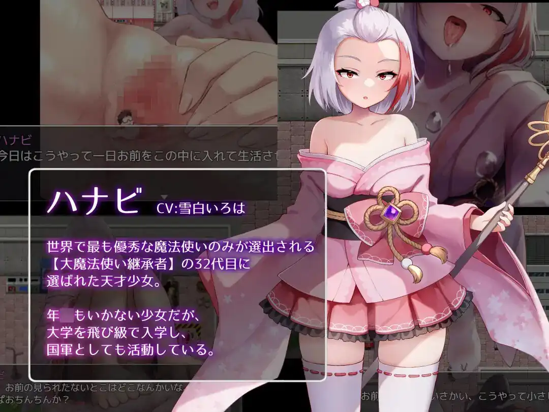 图片[3]-Succubus＆Magic Succubus&Magic  Ver2024.12.24-魅力次元屋