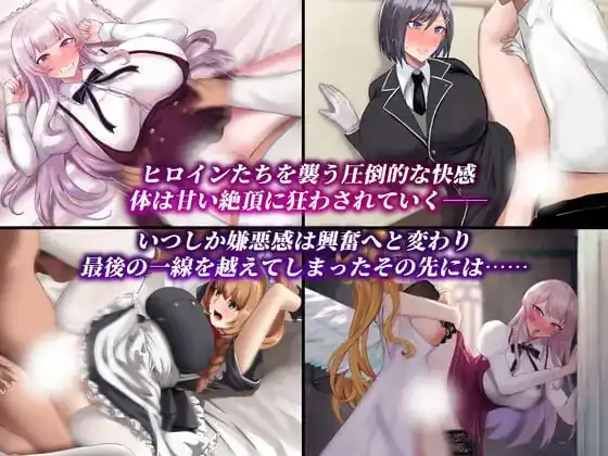 图片[2]-[NTR/淫语/RPG]高傲贵族～傲慢的小姐与淫魔的诅咒～个人ai汉化版[1.88GB]-魅力次元屋