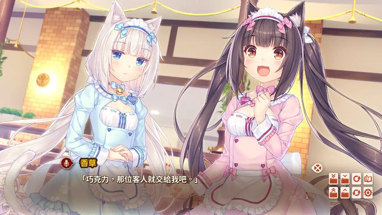 图片[2]-巧克力与香子兰1-4  外传-魅力次元屋