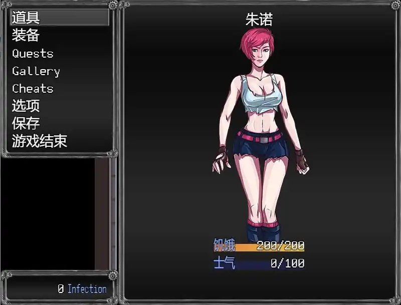 图片[2]-过度生长创世纪  V1.02-魅力次元屋