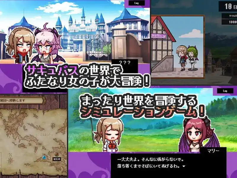 图片[3]-[探索SLG像素全动态PC]魅魔世界（サキュバスワールド）V1.0汉化中文+全CG存档-魅力次元屋