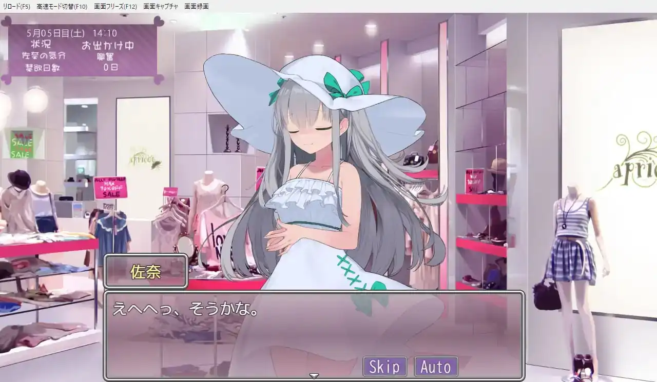 图片[4]-[SLGPCAI汉化]妹妹养成！いもうとしみゅれーしょん-魅力次元屋