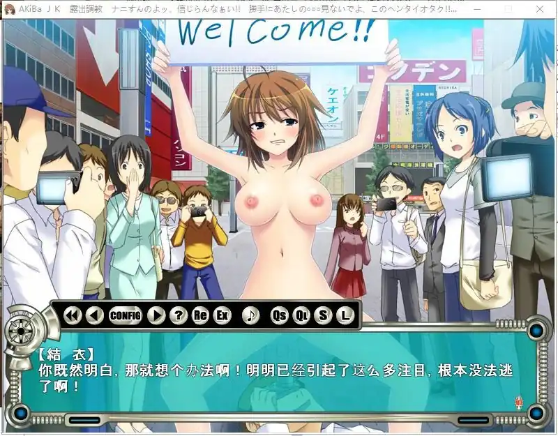 图片[3]-AKiBaJK鹿出教育  Ver+全CG回想★全CV-魅力次元屋