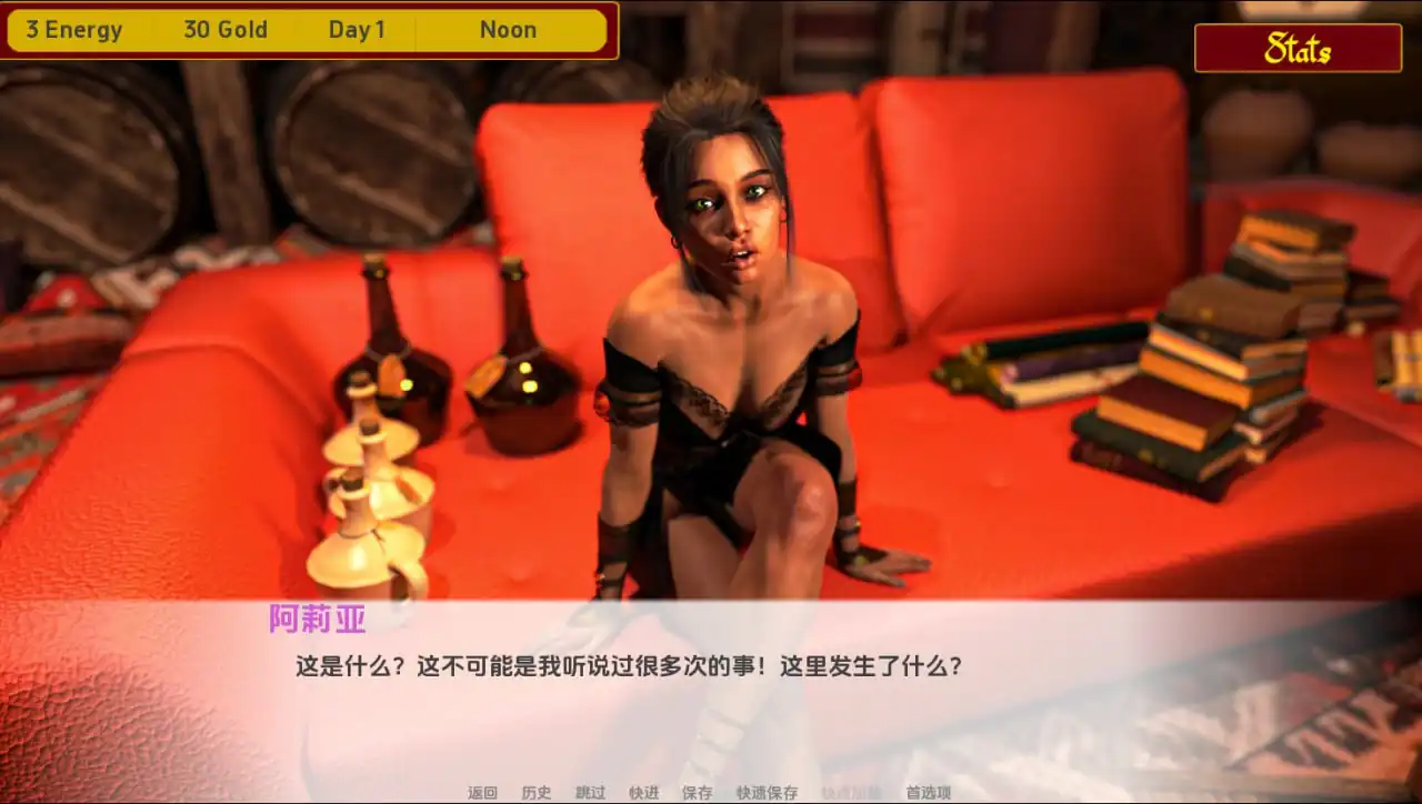 图片[4]-[SLG汉化]苏丹的后宫TheSultansHaremv0.5.4PC+安卓汉化版-魅力次元屋