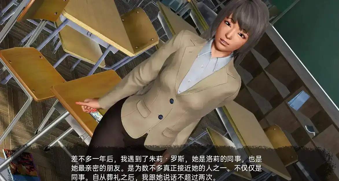 图片[3]-末世危情现在与未来Now&Then  v1.00.0-魅力次元屋
